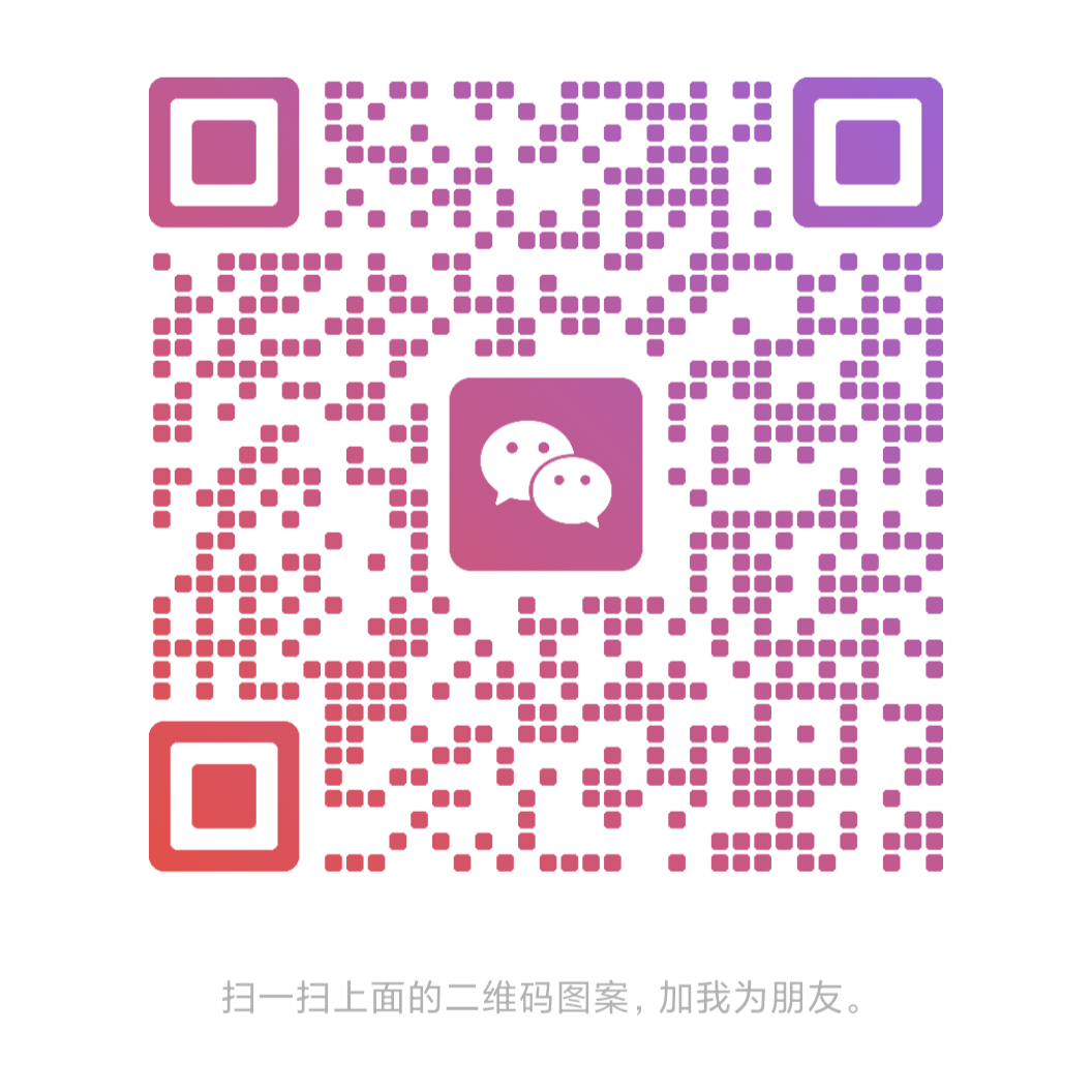 店长微信二维码